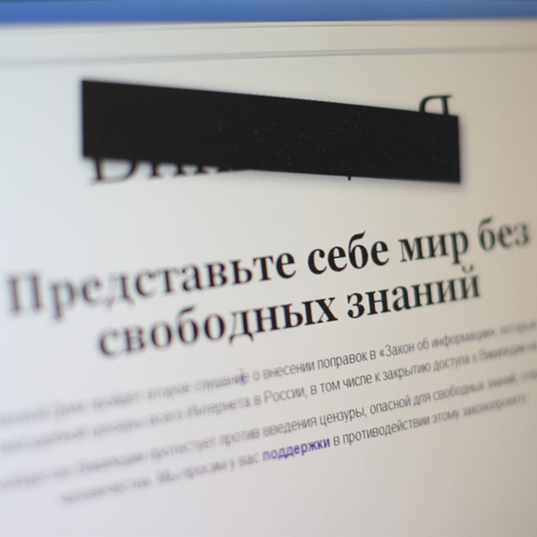 законодательство, противоправный контент, цензура, Дума приняла закон о блокировке сайтов в самом худшем его варианте